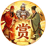 打赏