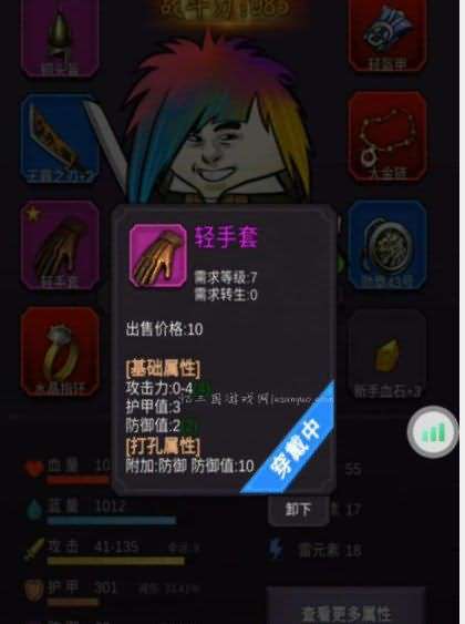 攻略秘籍：蛋蛋传奇2新手攻略 2024新版蛋蛋传奇2攻略及前期注意事项