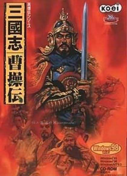 三国志曹操传攻略秘籍：三国无双战略版官方详细攻略