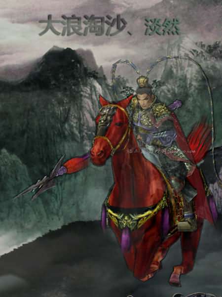 大浪淘沙mod攻略秘籍：《三国志11大浪淘沙4.3》新武将数据