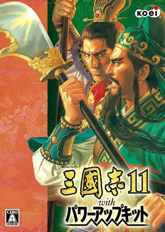 三国志11威力加强版攻略秘籍：SIRE2.04特技效果说明手册