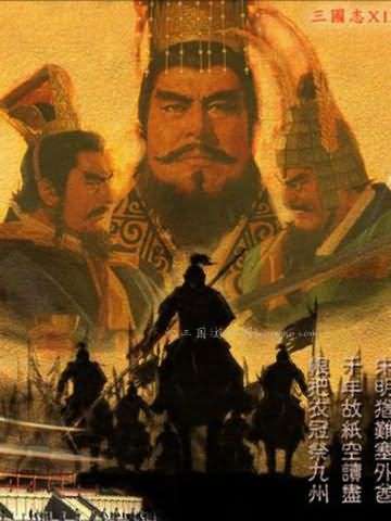 血色衣冠攻略秘籍：三国志11真英雄和血色衣冠哪个好玩？