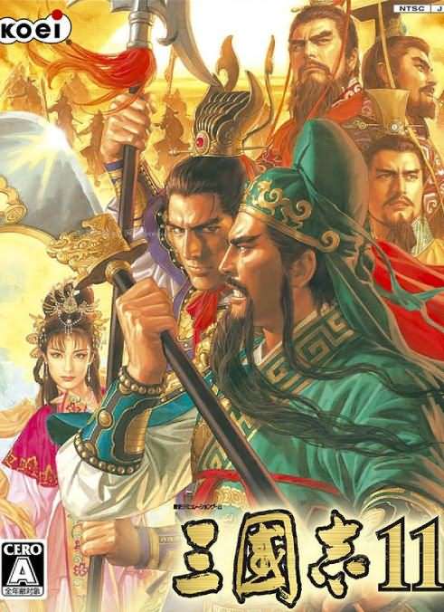 三国志11攻略秘籍：为啥玩家依旧热爱原版三国志11？拥有很多mod并不具备的4大优势