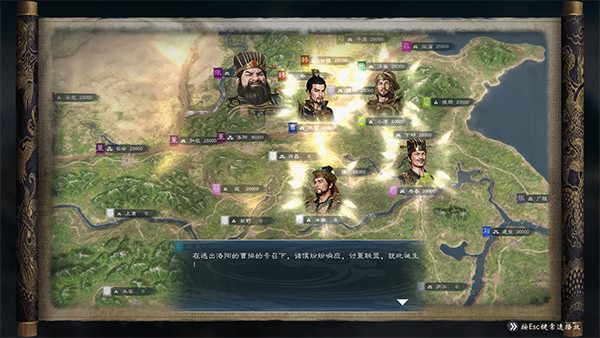 英雄立志传三国志pc免费版 v0.59.27 英雄立志传三国志pc免费版 v0.59.27