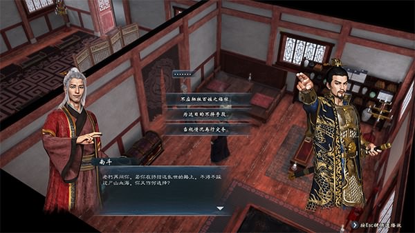 英雄立志传三国志pc免费版 v0.59.27 英雄立志传三国志pc免费版 v0.59.27