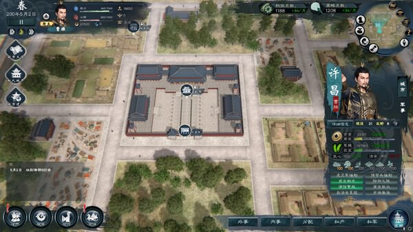 英雄立志传三国志pc免费版 v0.59.27 英雄立志传三国志pc免费版 v0.59.27