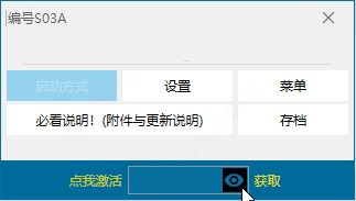 三国志14威力加强版单机版 v1.0.10.0中文版 三国志14威力加强版单机版 v1.0.10.0中文版