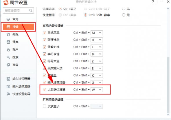 三国志13单机中文版 v1.0.4.0免安装版