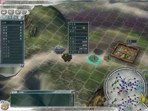 三国志11单机中文版 v1.1.0.0绿色版