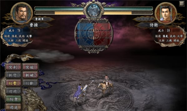 三国志10威力加强版中文版 v1.3.0.0绿色版 三国志10威力加强版中文版 v1.3.0.0绿色版