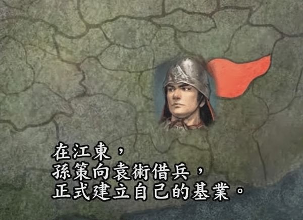 三国志9繁体中文版 v1.0.0