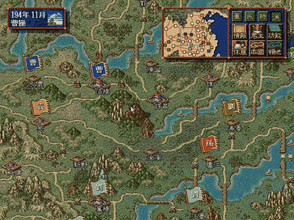 三国志3中文版 免安装版 三国志3中文版 免安装版