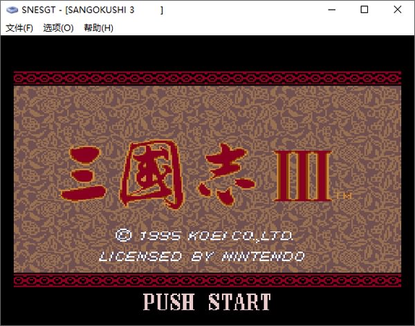 三国志3中文版 免安装版 三国志3中文版 免安装版