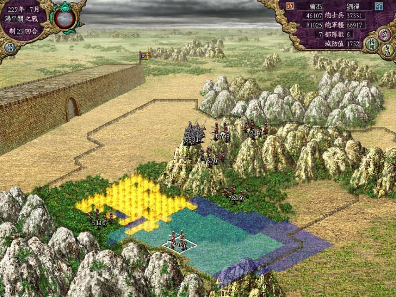 三国志8威力加强版 v1.0.0.1免安装绿色版 三国志8威力加强版 v1.0.0.1免安装绿色版