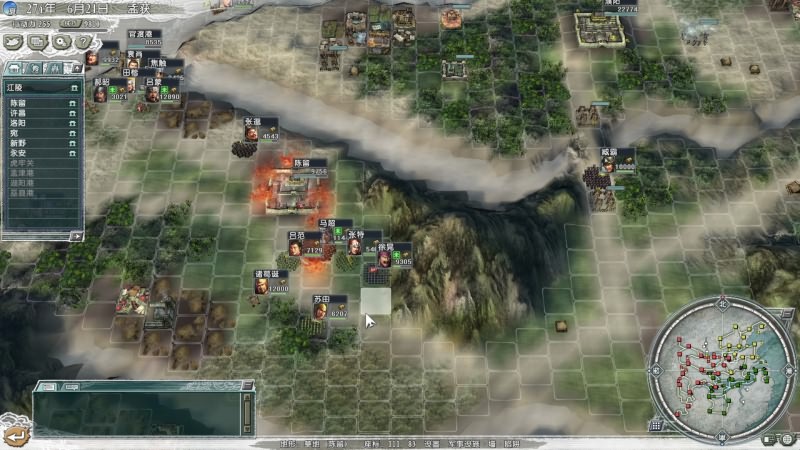 三国志11威力加强版中文破解版 v1.1.0.0绿色版