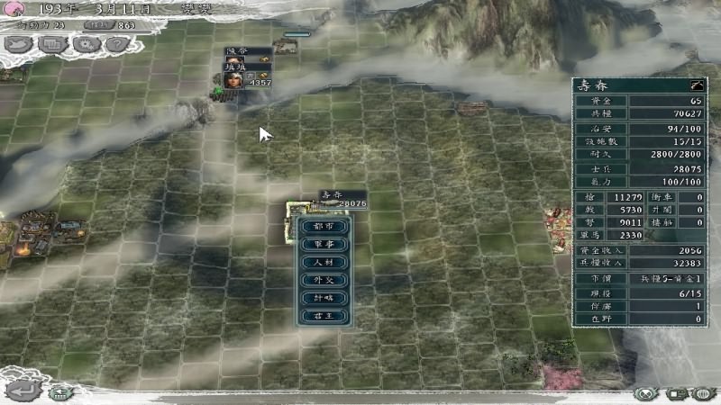 三国志11威力加强版中文破解版 v1.1.0.0绿色版