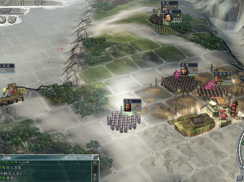 三国志11威力加强版中文破解版 v1.1.0.0绿色版