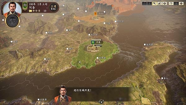 三国志13威力加强版中文破解版 v1.0.4.0 三国志13威力加强版中文破解版 v1.0.4.0