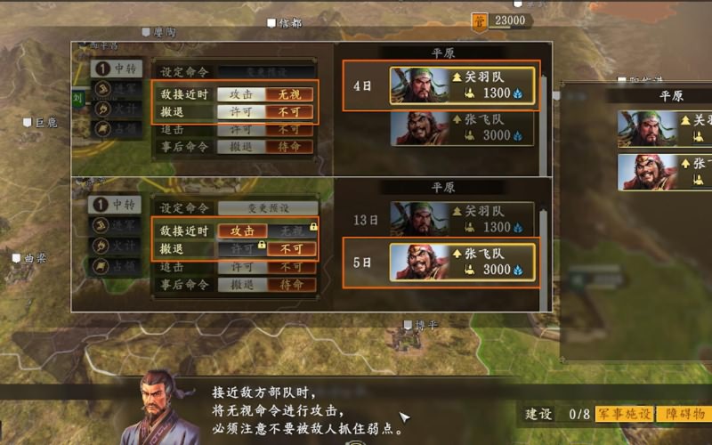 三国志14威力加强版套装数字豪华版 v1.0.10.0绿色版