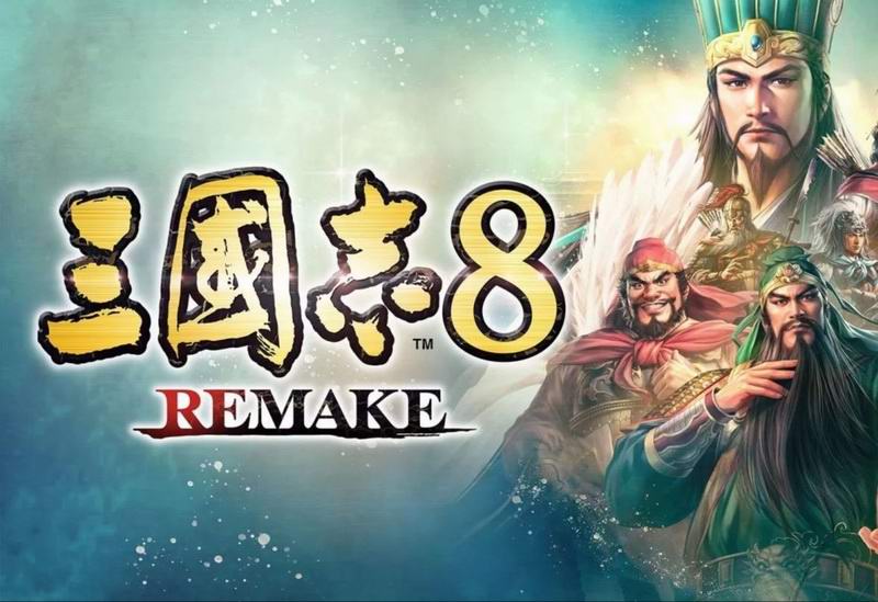 三国志8重制版 v1.0.7