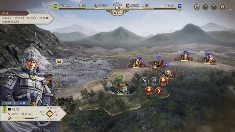 三国志8重制版 v1.0.7 三国志8重制版 v1.0.7