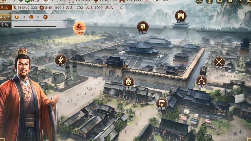 三国志8重制版 v1.0.7 三国志8重制版 v1.0.7