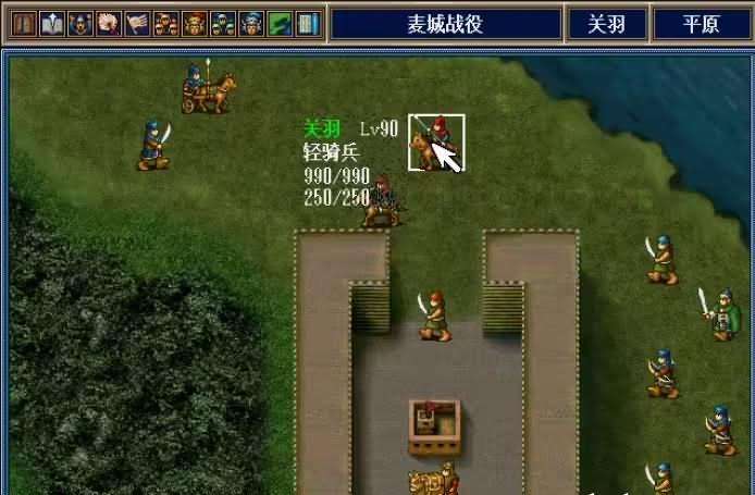 三国志孔明传单机版（WIN95/PS1/GBA版）（中文简体/繁体/日语）