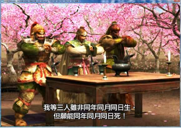 三国志战纪1-2中文汉化版PC-PS2模拟器版