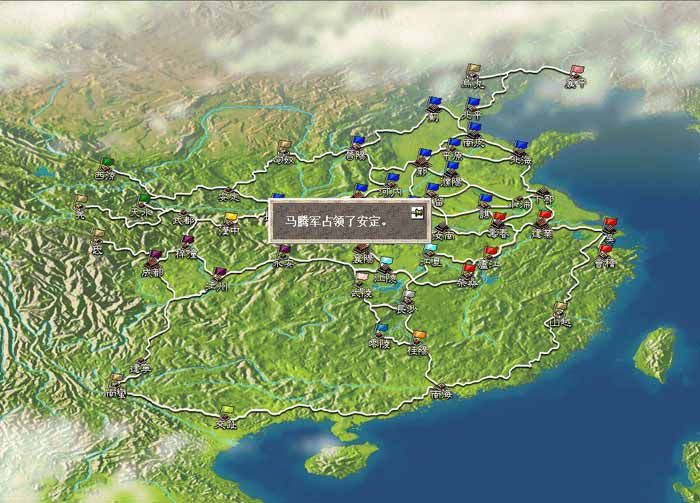 三国志6(Ⅵ)中文版 三国志6(Ⅵ)中文版